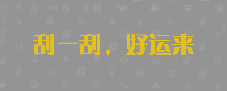 预测评估