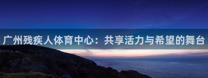 风速体育app官方下载