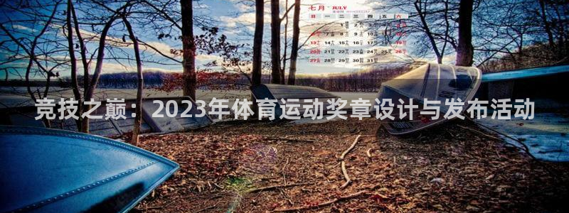 风速体育app下载安装最新版本