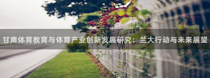 风速体育app官方下载