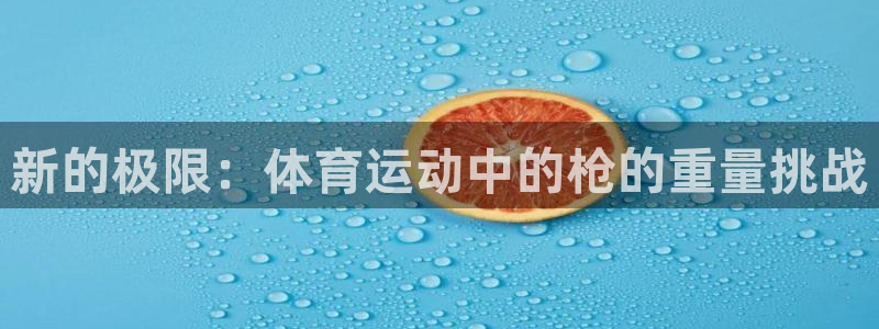 风速体育nba直播