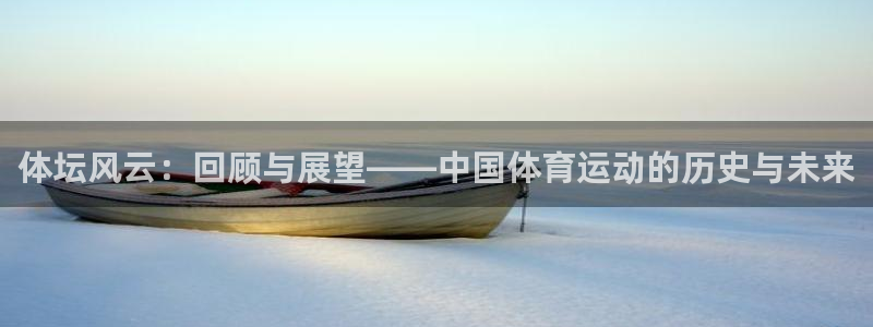 风速体育