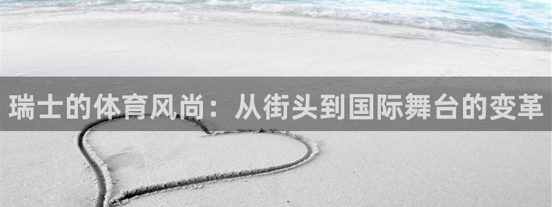 风速体育直播app