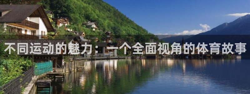 风速体育app下载安装最新版本