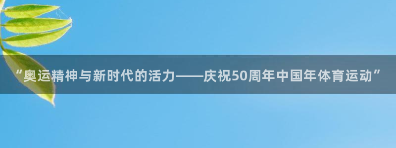 风速体育app