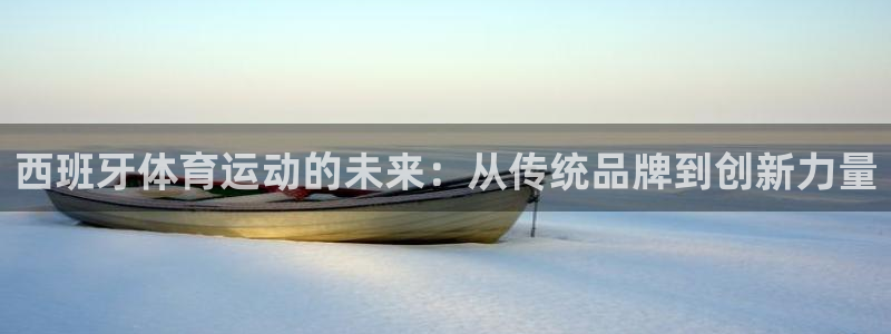 风速体育